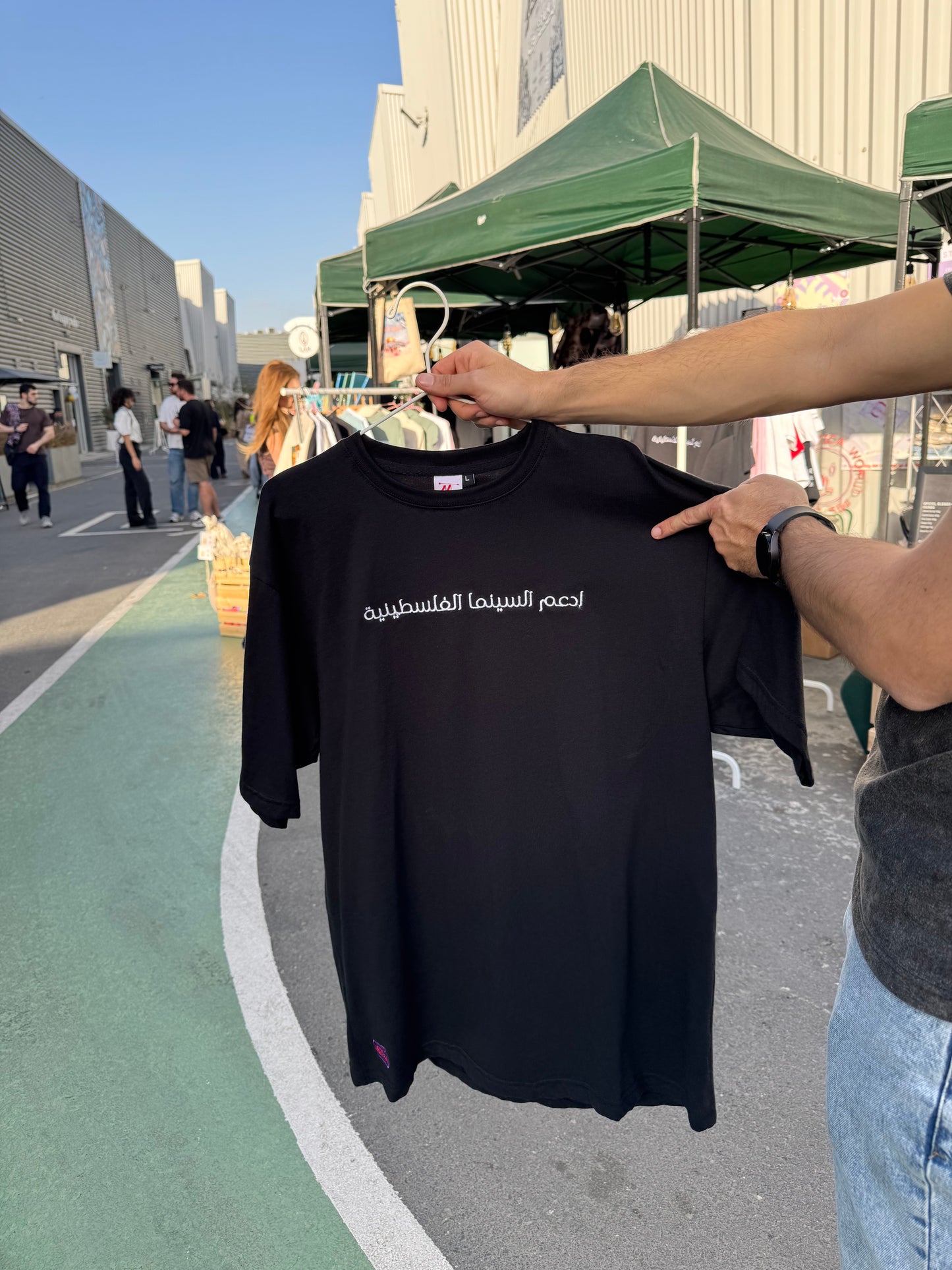 Palestinian Cinema tee