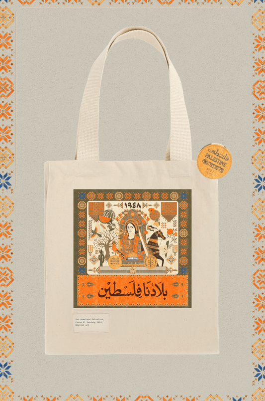 Our Homeland, Palestine - TOTE