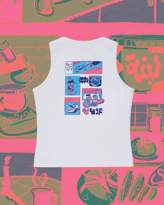 Labneh sandwich tank