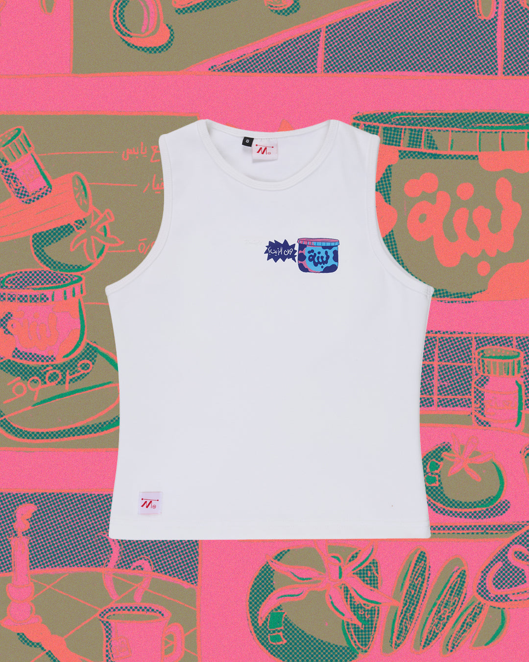 Labneh sandwich tank